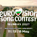Бургас запазва „Евровизия 2027“: Слуховете за преместване на конкурса засега остават без потвърждение
